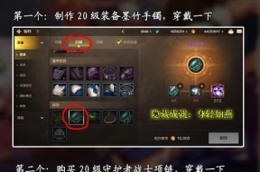 DNF中如何开启隐藏房间？开门的技巧是什么？