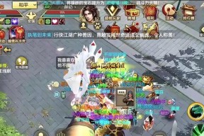天龙八部手游职业选择推荐？哪个职业更适合新手？