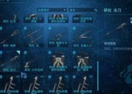 星际战甲中推远拉近功能如何使用？使用技巧有哪些？