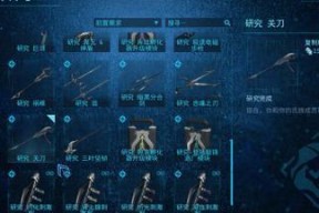 星际战甲中推远拉近功能如何使用？使用技巧有哪些？