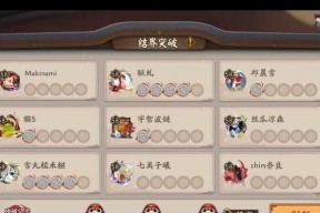阴阳师中突破券溢出如何处理？有哪些解决办法？