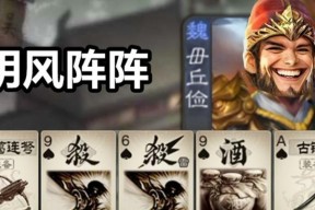 三国杀毋丘俭觉醒后换牌方法是什么？如何操作？
