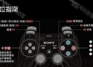 《生化危机浣熊市行动》全流程攻略与物品收集指南（深入解析游戏全流程）