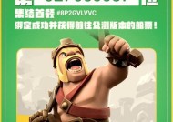部落冲突找回工具的使用方法是什么？如何找回账号？