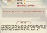 《修真灵石无限刷法攻略》（掌握刷法）