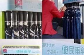 CF中雨伞道具如何获取？获取雨伞的途径有哪些？