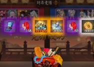 阴阳师对弈竞猜金鱼获得条件是什么？如何提高胜率？