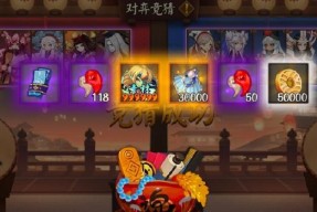 阴阳师对弈竞猜金鱼获得条件是什么？如何提高胜率？