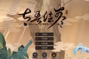 《以太吾绘卷》外道巢穴刷级攻略（外道巢穴等级一览）