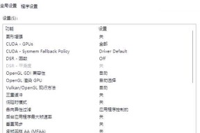 如何调整CF设置以提高流畅度？