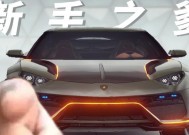 狂野飙车9（以游戏为主）