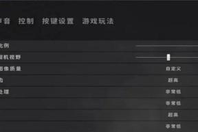 绝地求生崩溃导致桌面消失怎么办？解决方法是什么？