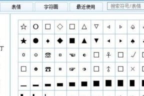 王者荣耀如何设置空白名字？