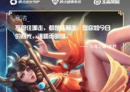 王者荣耀中如何发放礼包？发放礼包的步骤是什么？