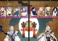 阴阳师离荒战斗中最佳阵容搭配是什么？