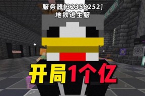我的世界购买领地的费用是多少？