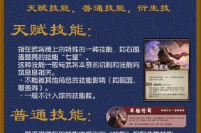 三国杀布娃娃的作用是什么？如何正确使用？