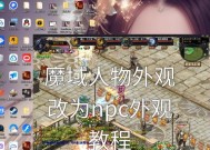 魔域爵位快速提升技巧有哪些？