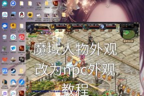 魔域爵位快速提升技巧有哪些？
