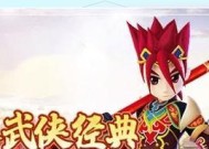 热血江湖0级拳套升级方法是什么？升级过程中有哪些注意事项？