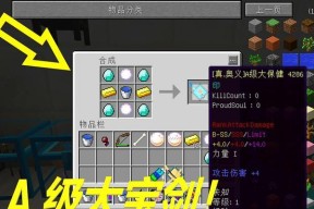 我的世界指令2023最新合集有哪些？如何使用这些指令提高游戏体验？