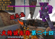 冰火传说生存地下城进入方法是什么？需要什么条件？