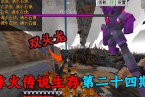 冰火传说生存地下城进入方法是什么？需要什么条件？
