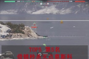 战舰世界中如何调整炮弹视野？调整视野的步骤是什么？