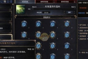 破坏领主新手开荒技巧教学（解锁游戏新领域）