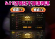 地下城手游火甲套的含义是什么？火甲套有哪些特点？