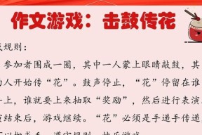 王者荣耀打花鼓怎么打的？花鼓技能的最佳使用时机？