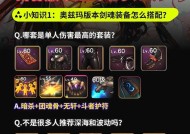 DNF剑魂流星三段斩如何获得？获取途径有哪些？