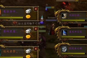 魔兽怎么开公会修理？公会修理的设置方法是什么？