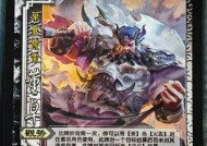 三国杀暗杀技能效果如何？