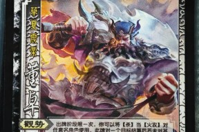 三国杀暗杀技能效果如何？