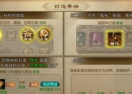 征途游戏中打造优质装备的技巧是什么？