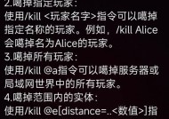 《我的世界》游戏中的栓绳探秘（解密栓绳的制作方法和多功能应用）