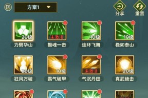 问道刀客加点技巧有哪些？