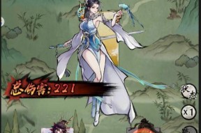 《血饮传说》游戏玲珑山庄探秘（探索玲珑山庄的恐怖谜团）