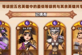 钻石在神域奇兵中的应用详解（游戏中如何更好地利用钻石）