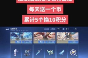 王者荣耀碎片获取的最快方法是什么？
