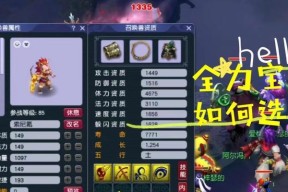 梦幻西游2飞升的条件和步骤是什么？有哪些注意事项？