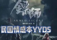 王者荣耀镖师角色玩法指南？如何成为顶尖镖师？