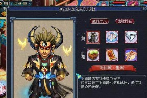 梦幻西游巨魔虎怎么打？战斗策略有哪些？
