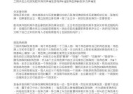 终级三国杀怎么玩？有哪些技巧可以提高胜率？
