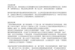 终级三国杀怎么玩？有哪些技巧可以提高胜率？