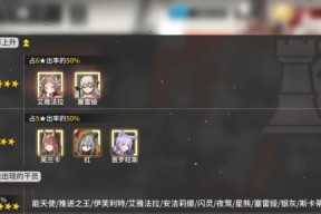 《明日方舟》如何高效刷取初始干员（熟练运用游戏机制）