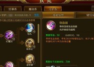 征途50级如何转职？转职流程是怎样的？