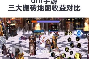地下城幻化搬砖收益如何？搬砖效率怎样提升？