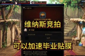 地下城史诗之源的获取途径是什么？如何快速获得史诗之源？